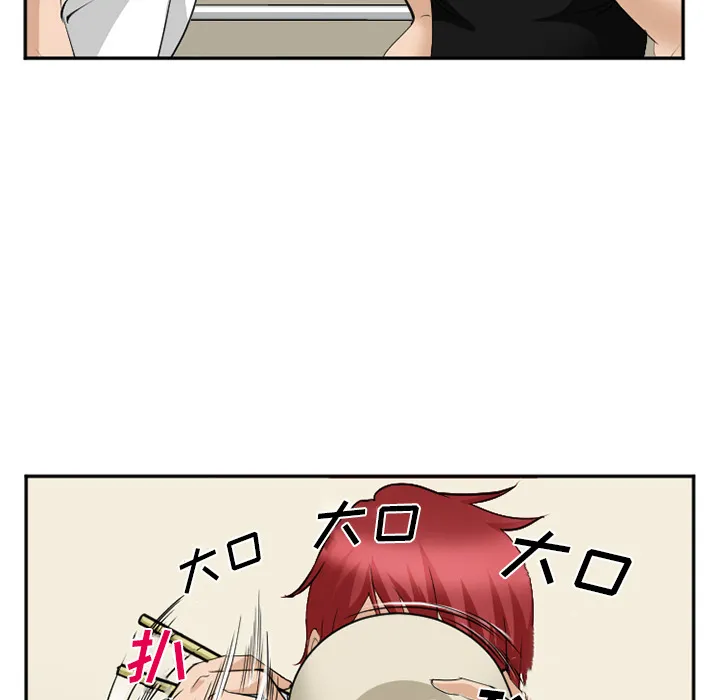 爱情契约 - 第35章 - page 103