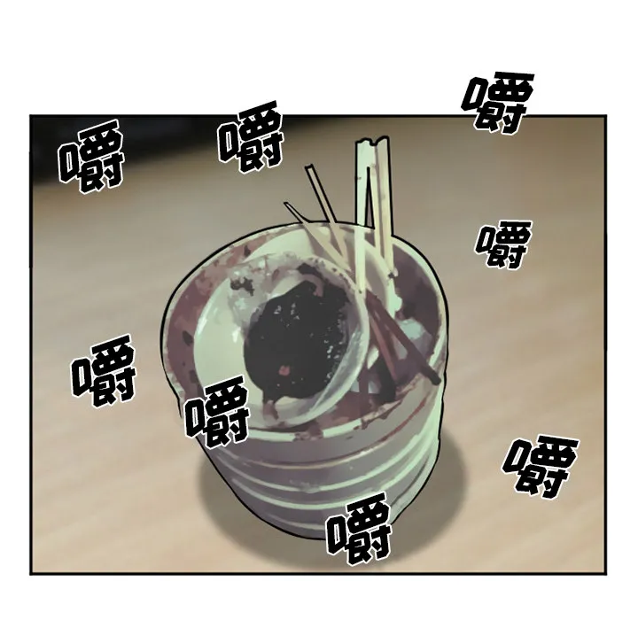 爱情契约 - 第35章 - page 105