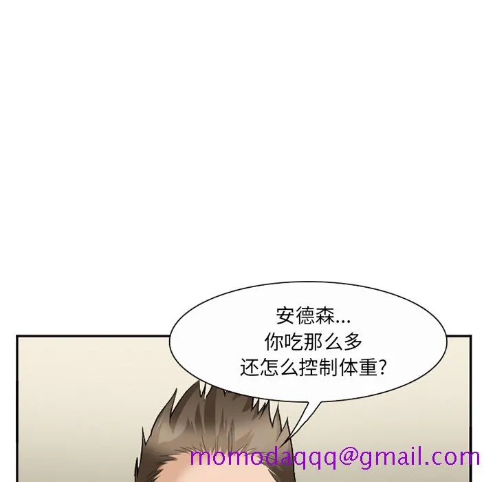 爱情契约 - 第35章 - page 106