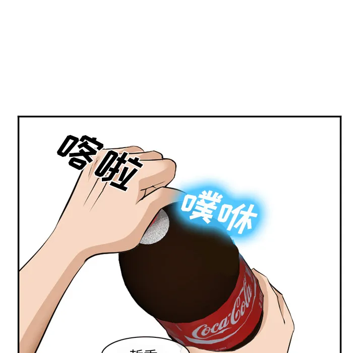 爱情契约 - 第35章 - page 108
