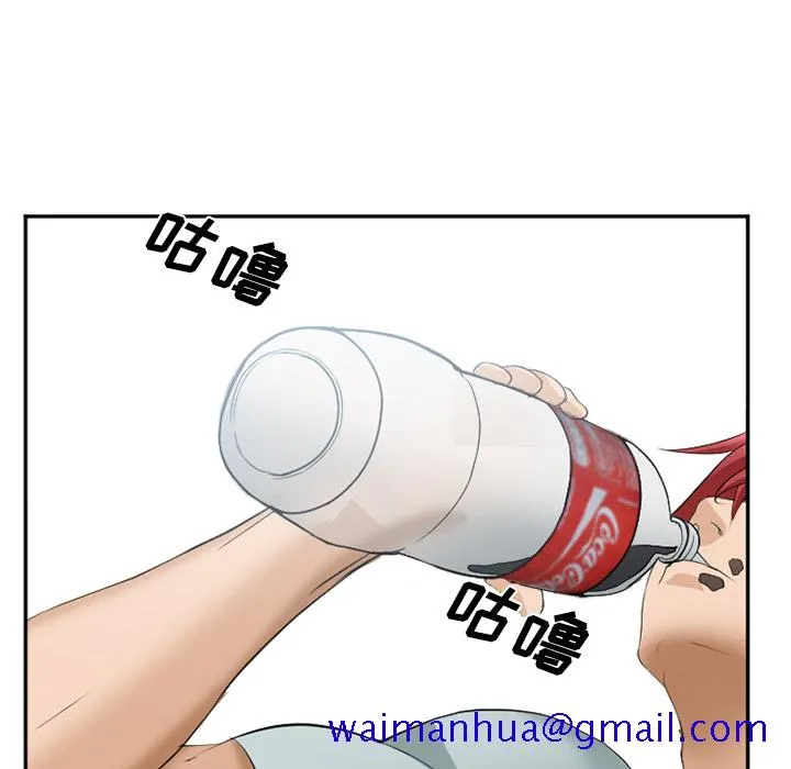 爱情契约 - 第35章 - page 111
