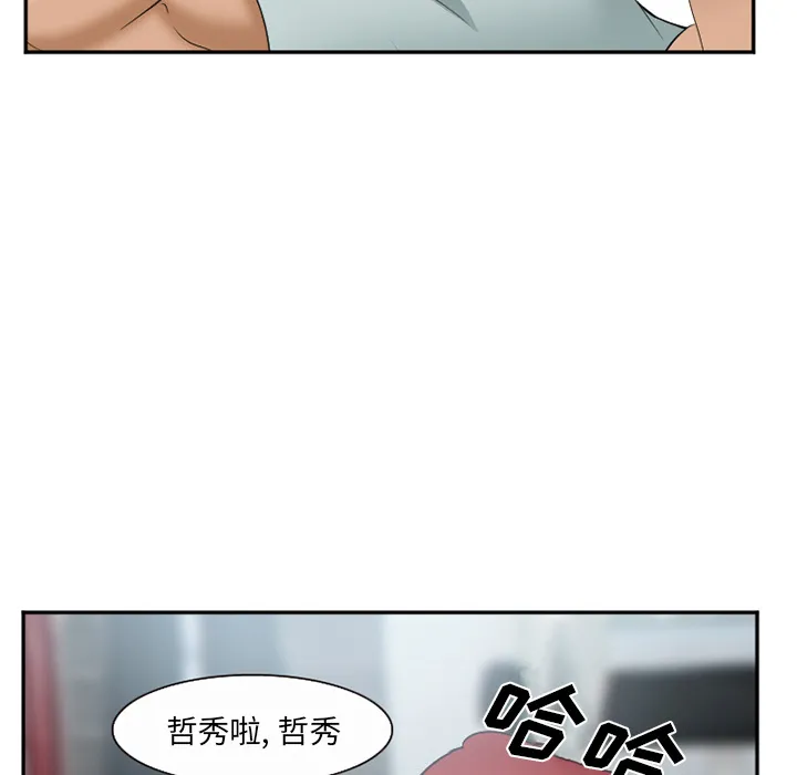 爱情契约 - 第35章 - page 112