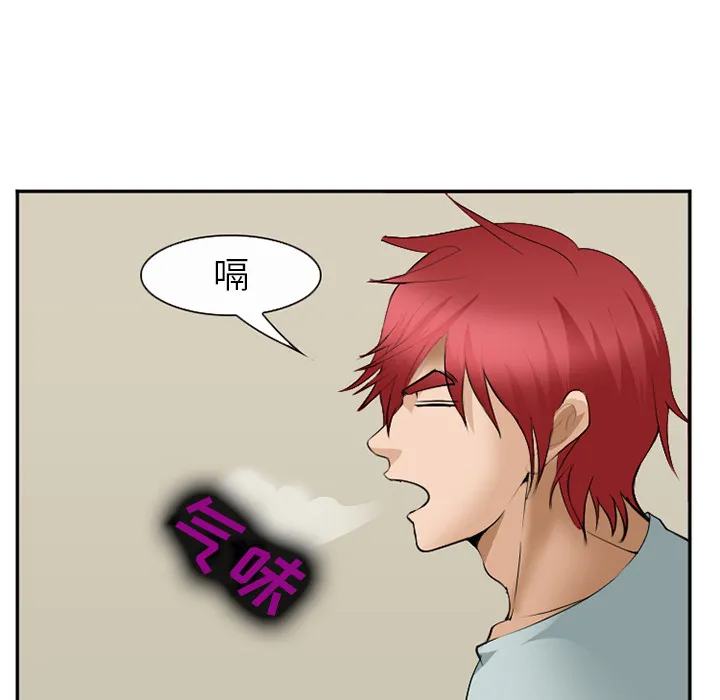 爱情契约 - 第35章 - page 117