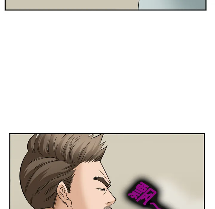 爱情契约 - 第35章 - page 118