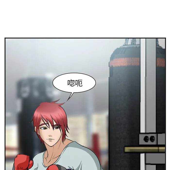 爱情契约 - 第35章 - page 125