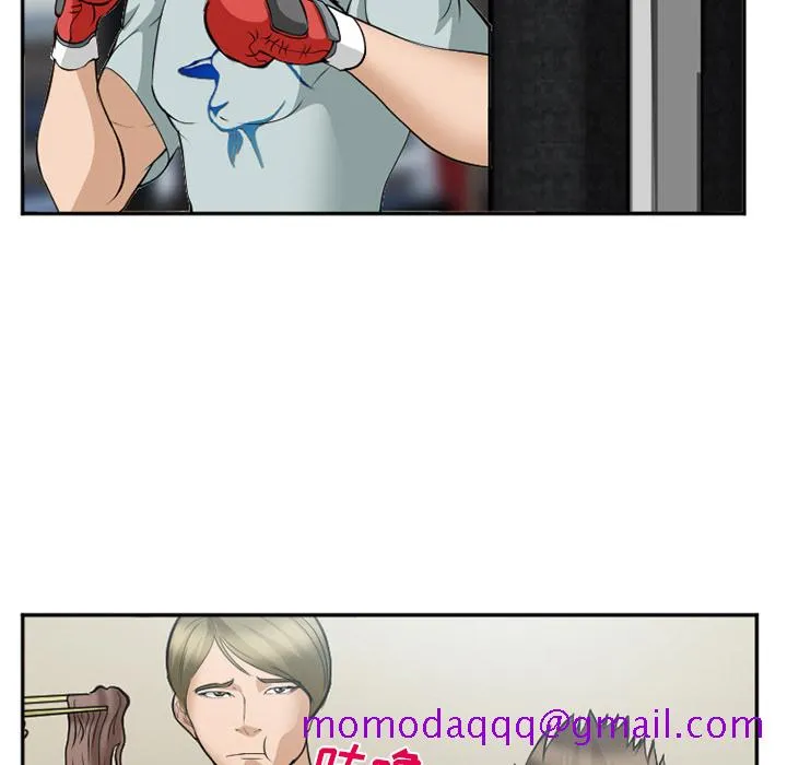 爱情契约 - 第35章 - page 126