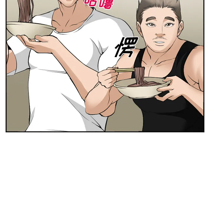爱情契约 - 第35章 - page 127
