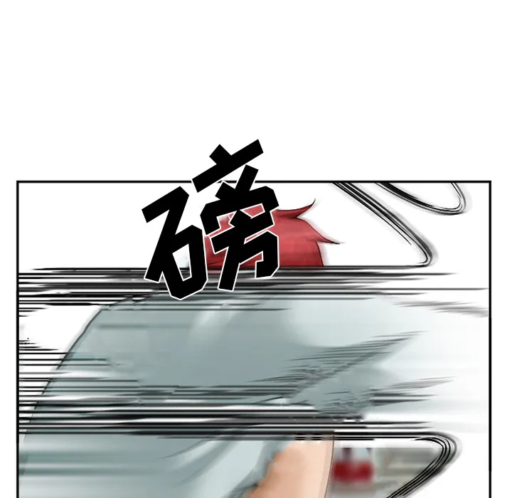 爱情契约 - 第35章 - page 128