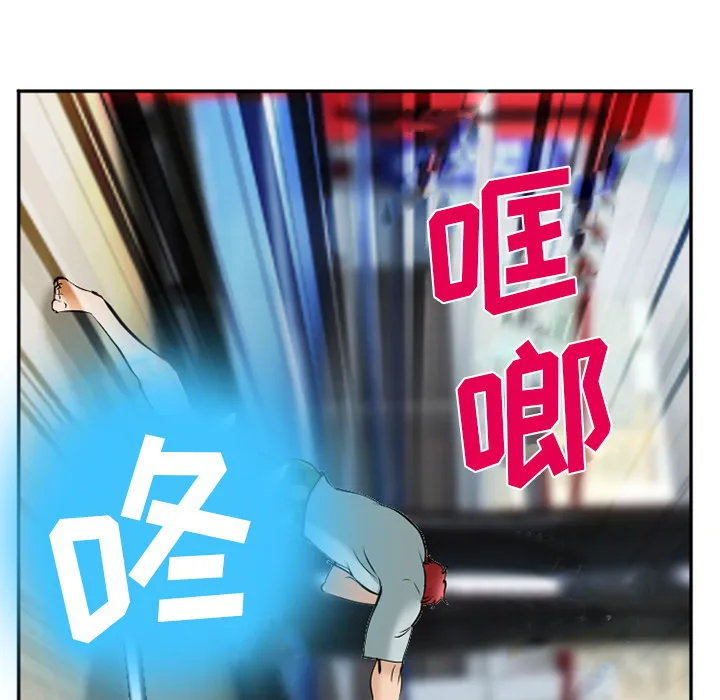 爱情契约 - 第35章 - page 130