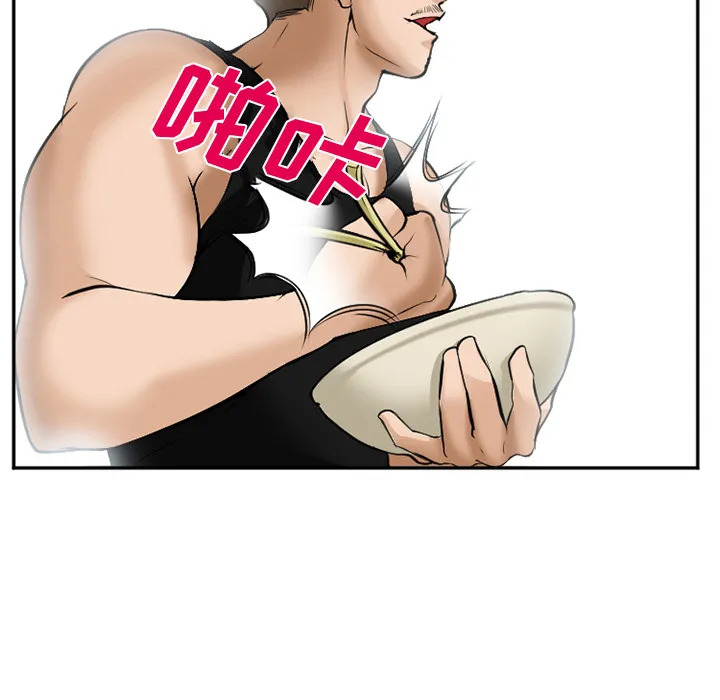 爱情契约 - 第35章 - page 133