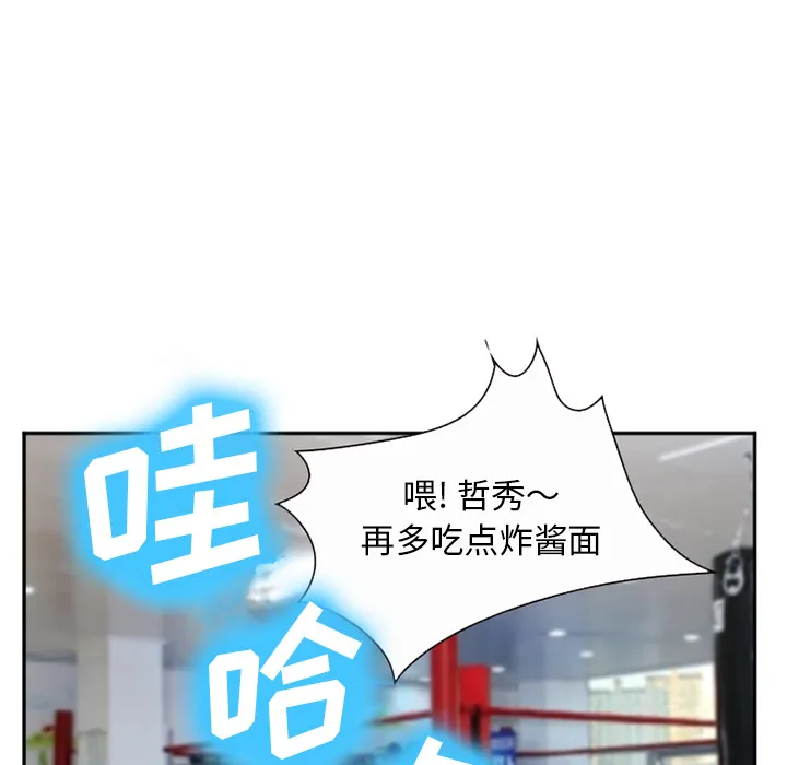 爱情契约 - 第35章 - page 134