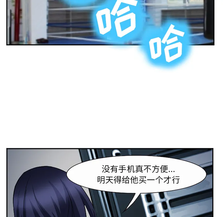 爱情契约 - 第35章 - page 135