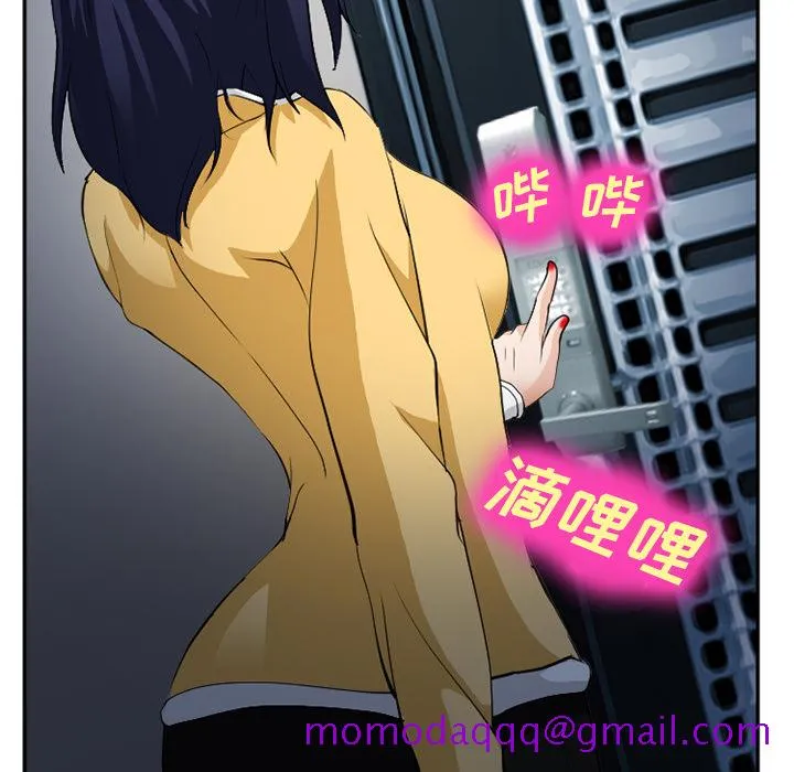爱情契约 - 第35章 - page 136