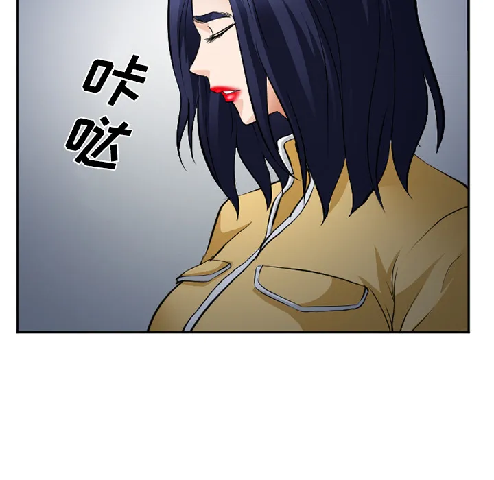 爱情契约 - 第35章 - page 138