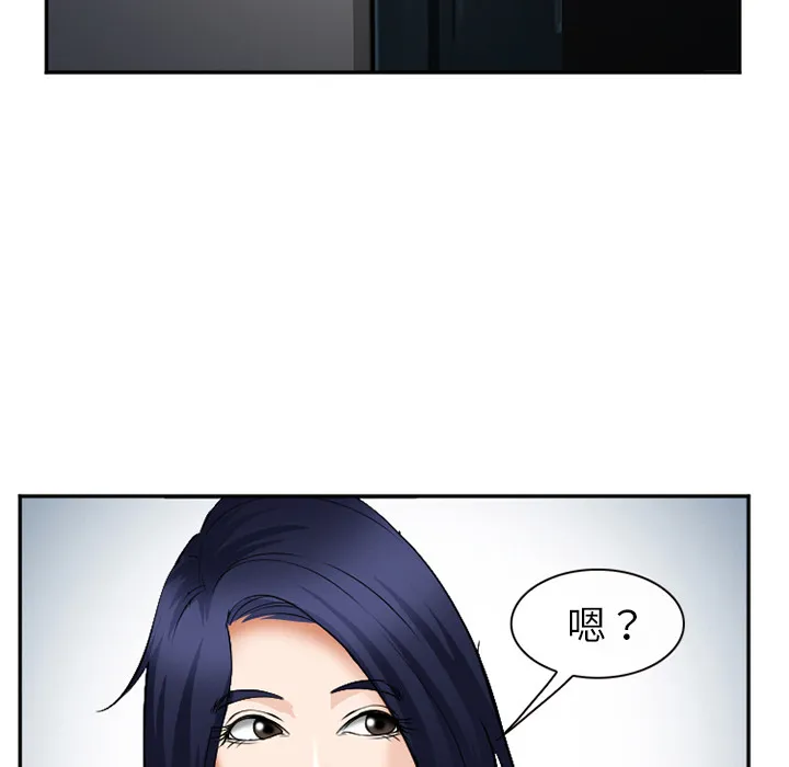 爱情契约 - 第35章 - page 140