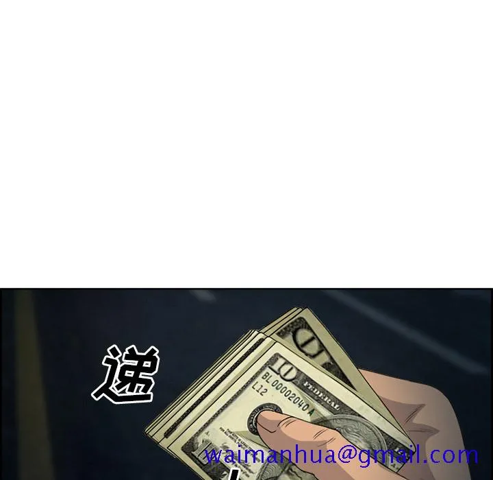爱情契约 - 第26章 - page 11