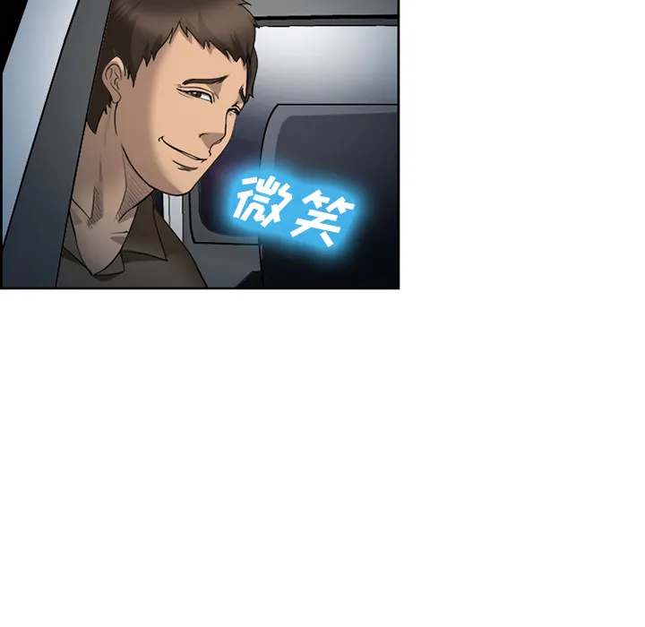 爱情契约 - 第26章 - page 24