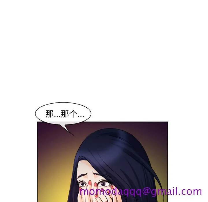 爱情契约 - 第26章 - page 26