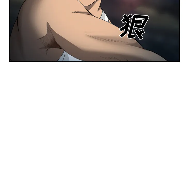 爱情契约 - 第26章 - page 33
