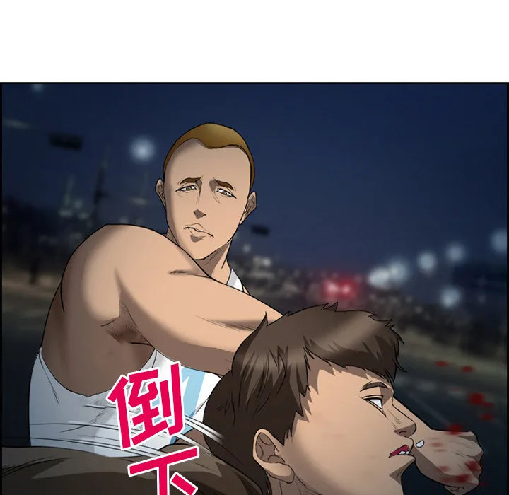 爱情契约 - 第26章 - page 34