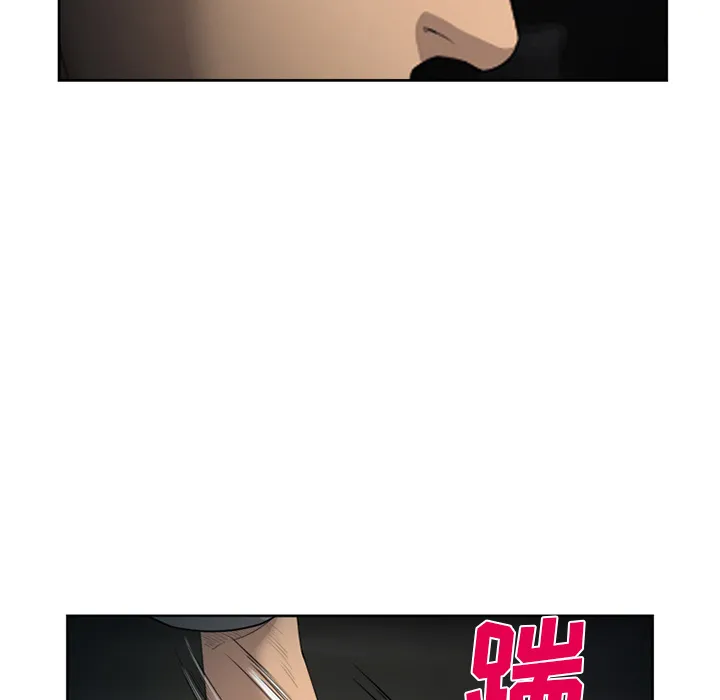 爱情契约 - 第26章 - page 49