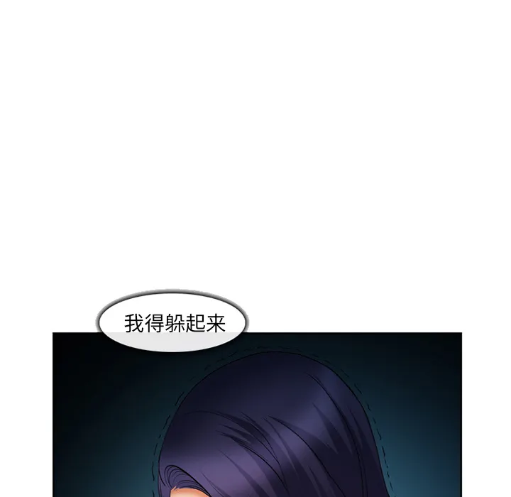 爱情契约 - 第26章 - page 54