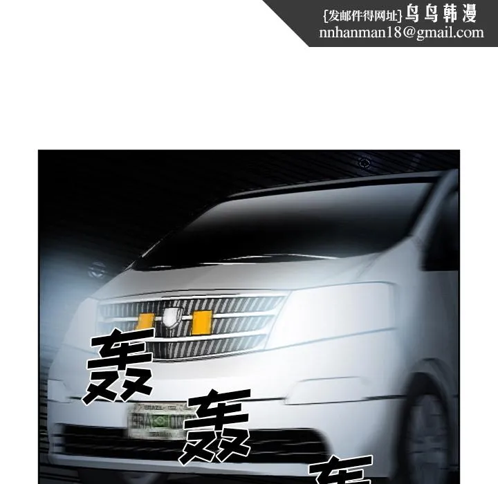 爱情契约 - 第26章 - page 59