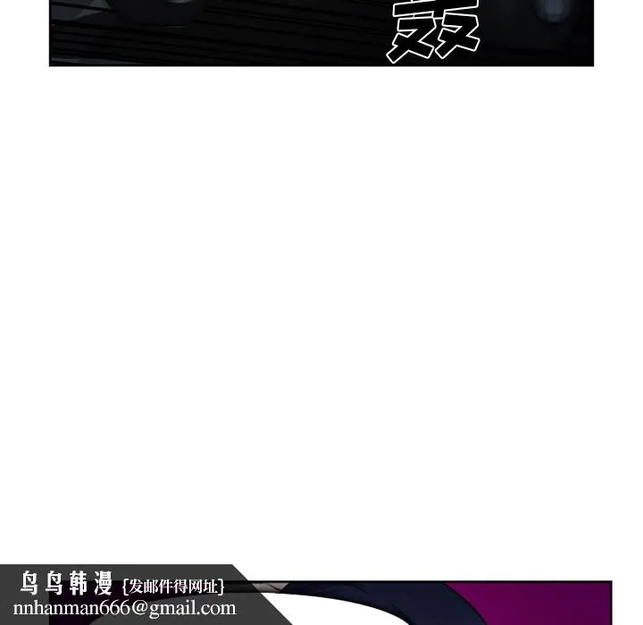 爱情契约 - 第26章 - page 60
