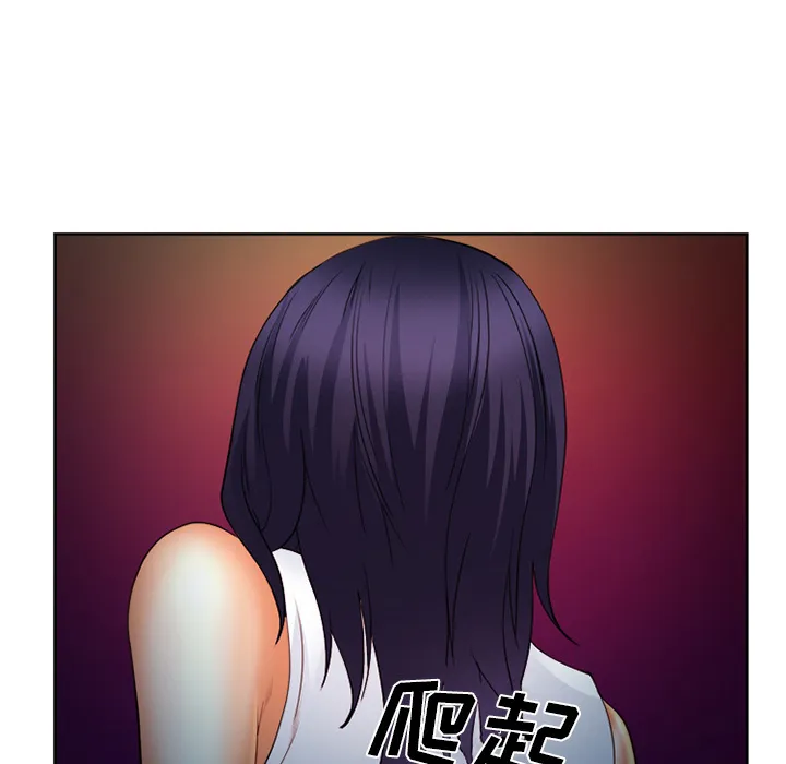 爱情契约 - 第26章 - page 62