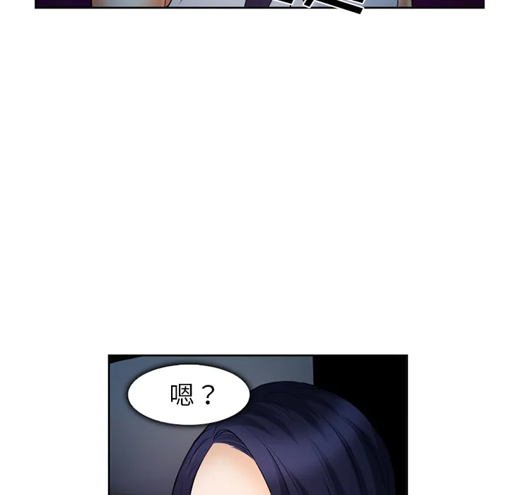 爱情契约 - 第26章 - page 63