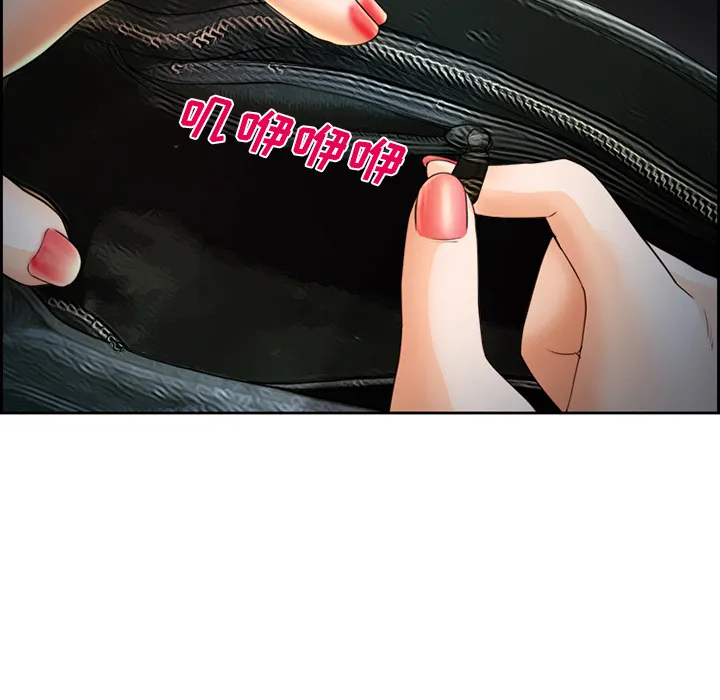爱情契约 - 第26章 - page 70