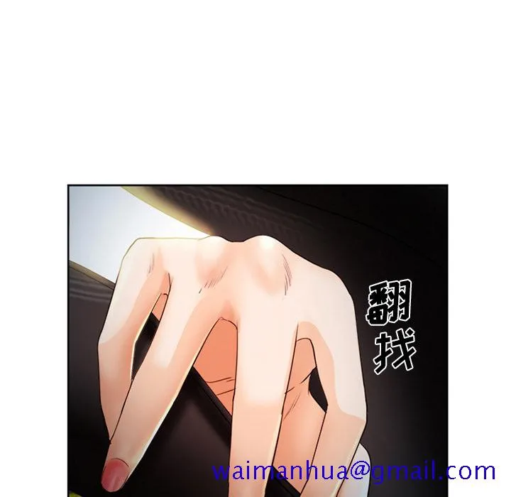 爱情契约 - 第26章 - page 71