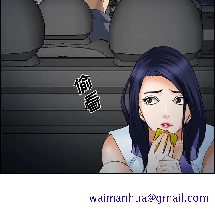 爱情契约 - 第26章 - page 81