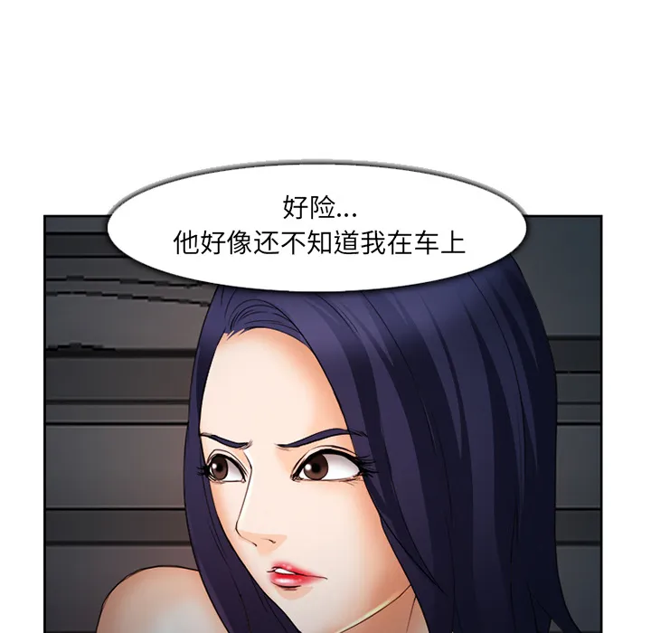 爱情契约 - 第26章 - page 82
