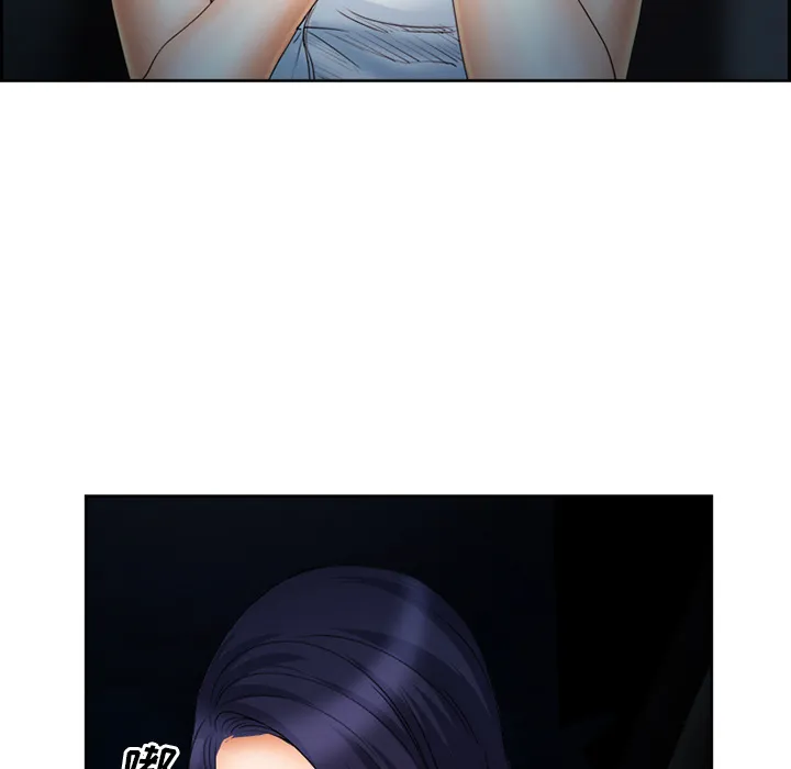 爱情契约 - 第26章 - page 88