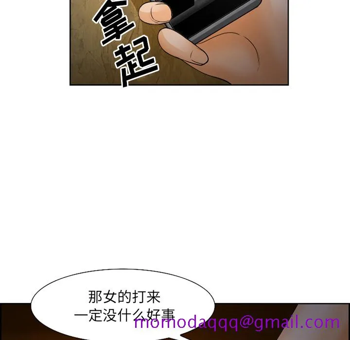 爱情契约 - 第26章 - page 106