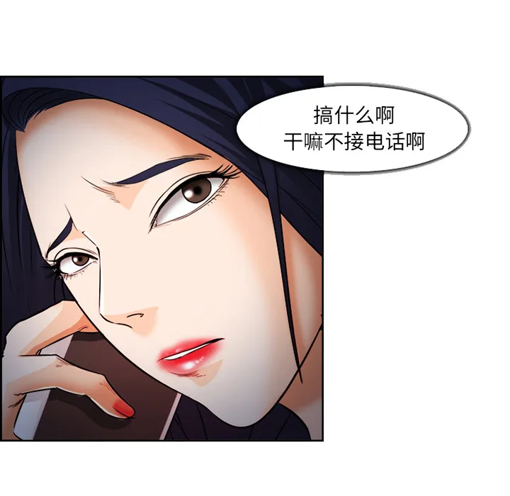 爱情契约 - 第26章 - page 110