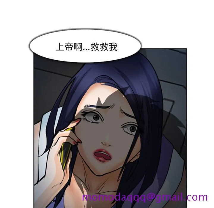 爱情契约 - 第26章 - page 116
