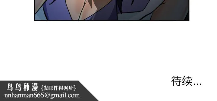 爱情契约 - 第26章 - page 117