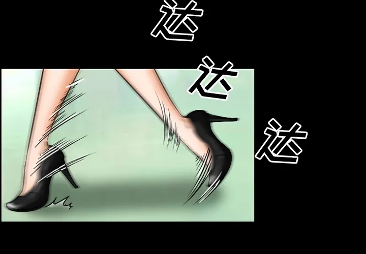 爱情契约 - 第23章 - page 3