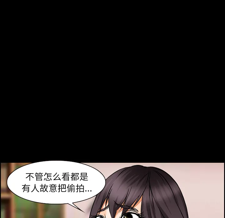爱情契约 - 第23章 - page 25