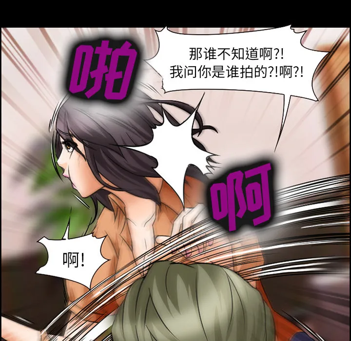 爱情契约 - 第23章 - page 27