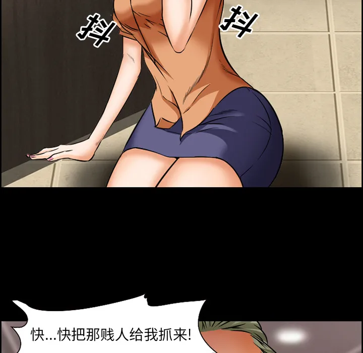 爱情契约 - 第23章 - page 30