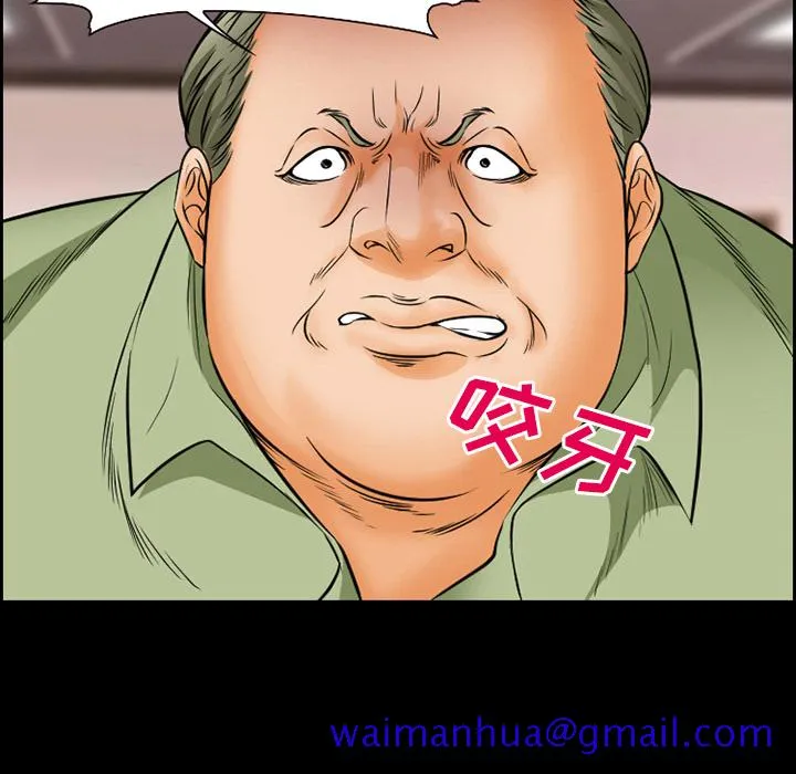 爱情契约 - 第23章 - page 31