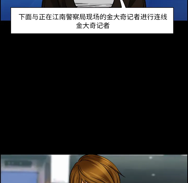 爱情契约 - 第23章 - page 33