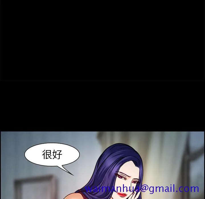 爱情契约 - 第23章 - page 41
