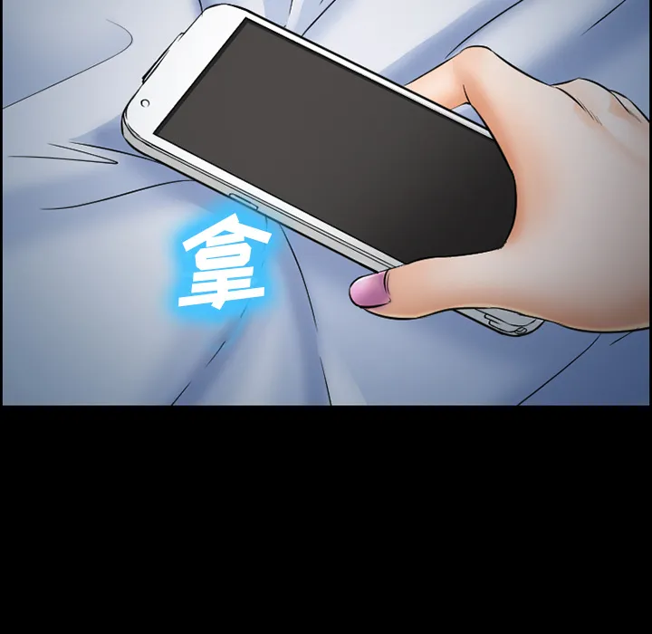 爱情契约 - 第23章 - page 44