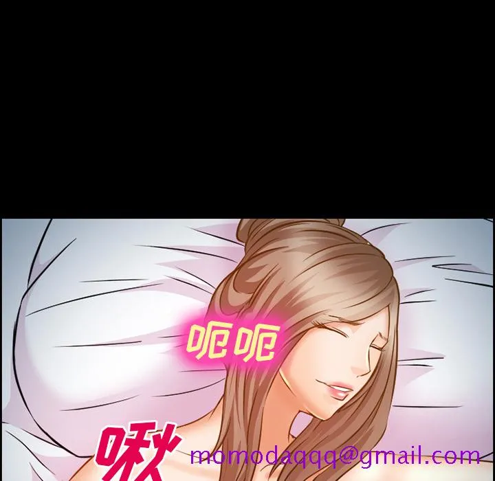 爱情契约 - 第23章 - page 66