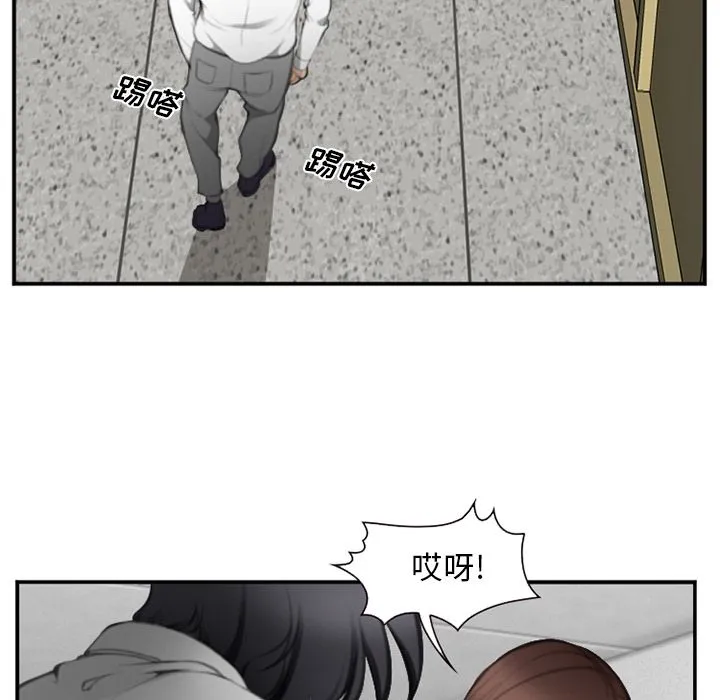 爱情契约 - 第71章 - page 13