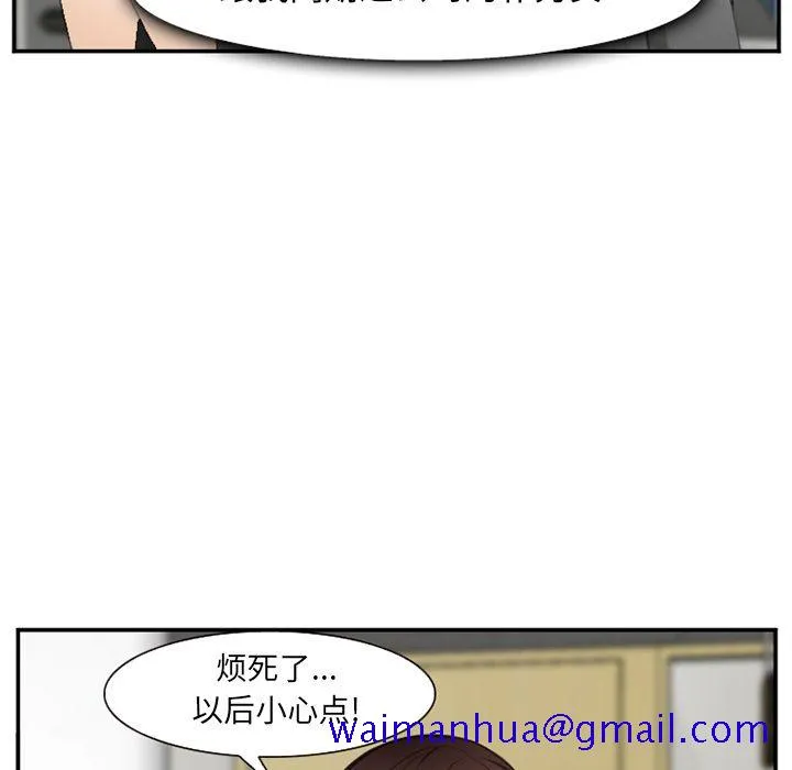 爱情契约 - 第71章 - page 21